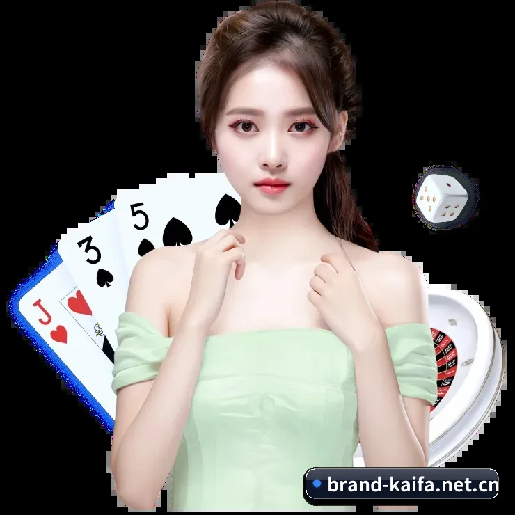 凯发k8入口 APP 界面